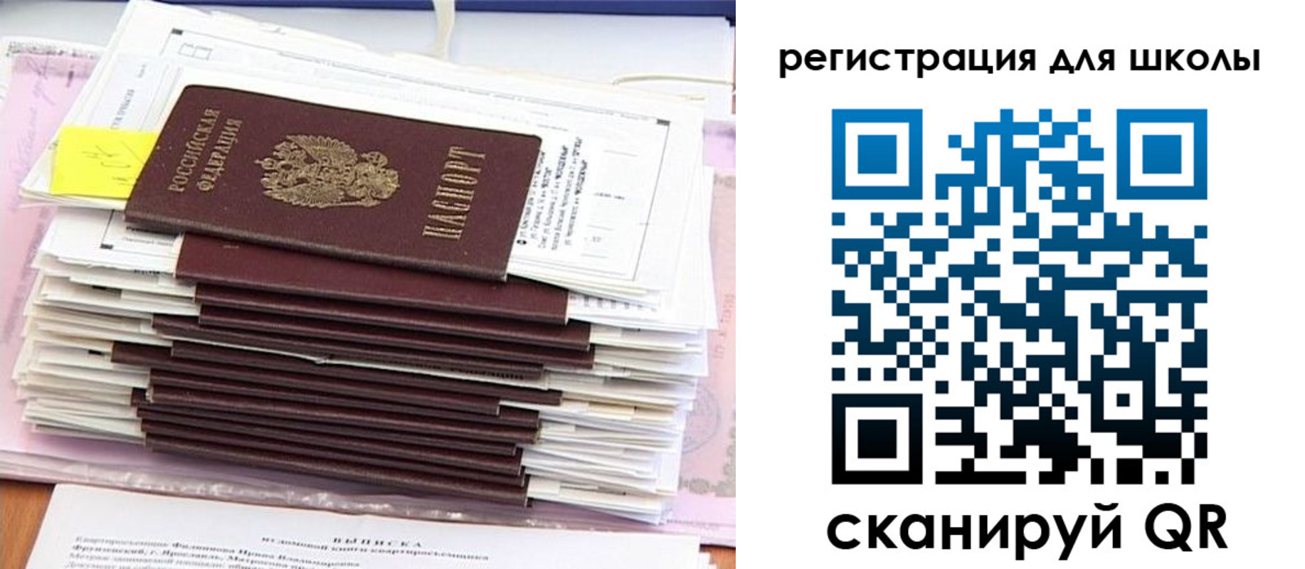временная регистрация собственник в Таганроге