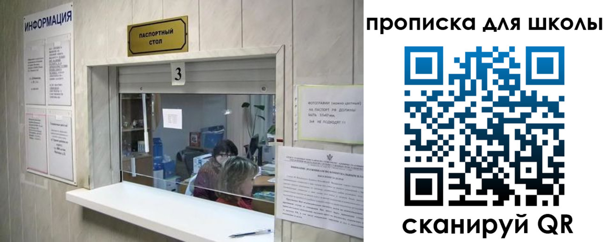 прописка гарантия в Таганроге